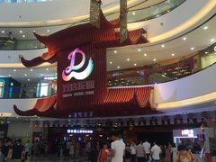 -万达茂商场(南京仙林店)