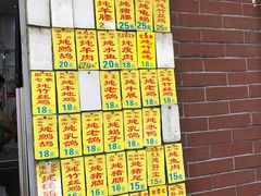 -信行丰炖品皇店(光孝路店)