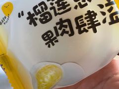 -薇薇安千层蛋糕(府城店)