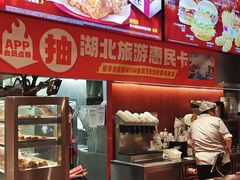 -肯德基(街道口店)