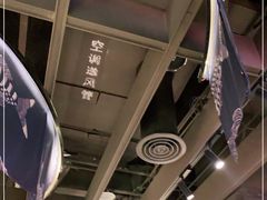 -云海肴云南菜·蒸汽石锅鱼(青岛万象城店)