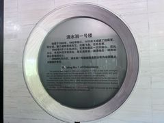 -滴水洞景区
