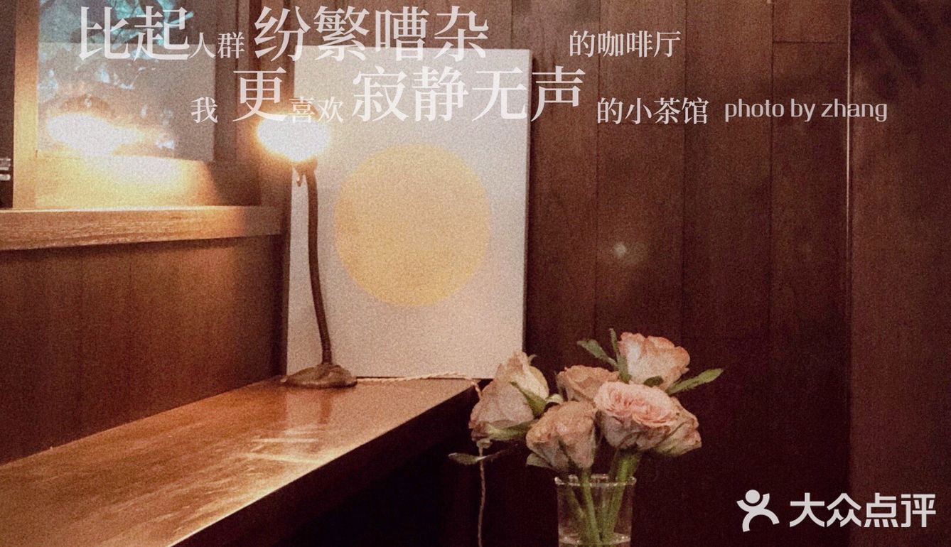 散步可达的咖啡馆