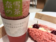 -奈雪的茶(东原悦荟店)