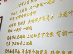-刘小忙把子肉(北园大街总店)