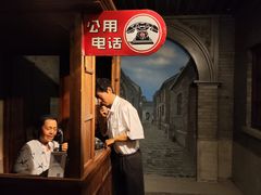 -上海电信博物馆
