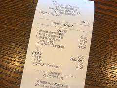 账单-星巴克(无锡百联奥特莱斯店)