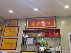 -金原鸭血粉丝汤总店(锁金村店)