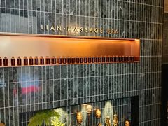 -涟LIAN·泰式按摩·MASSAGE·SPA(深业上城店)