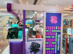 -HappyMiss花满楼·鲜花饼·鲜花茶·伴手礼(上海环球港店)