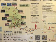 -海南槟榔谷黎苗文化旅游区
