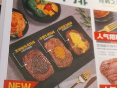 -豪客来牛排(雄峰城店)
