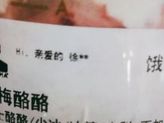 -LELECHA乐乐茶(美罗城店)