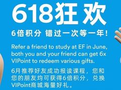 -EF教育成人英语(望京中心)