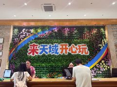 -三亚亚龙湾天域度假酒店