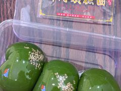 -许阿姨糕团店(南京总店)