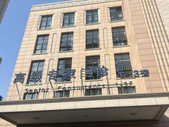 -复旦大学附属中山医院(西院区)
