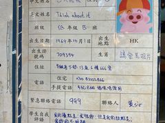 -阿飛冰室(下沙店)