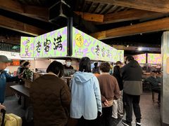 -老客满蛋饼(双塔市集店)