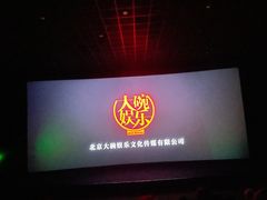 -万达影城(贵阳观山湖万达IMAX店)