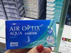 -宝岛眼镜·星创视光中心(成都仁和新城店)