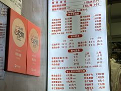 -晓友烧麦(光华村店)