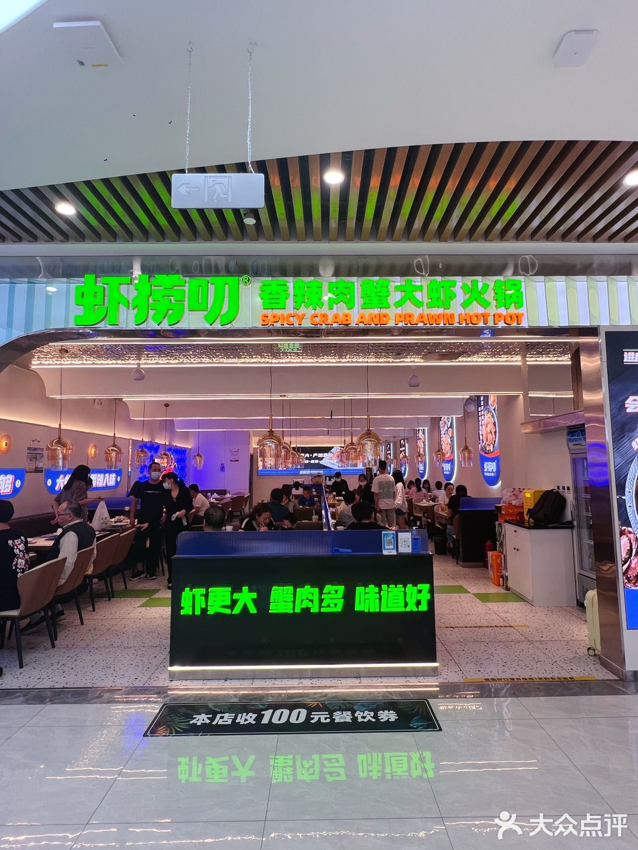 两个人点的小锅但是蟹和虾的量都不少