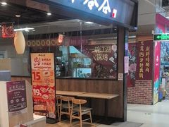 -和合谷(联想桥店)