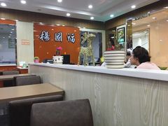 -杨国福麻辣烫(拱墅万达广场店)