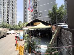 -人和水上飘(第一家店)
