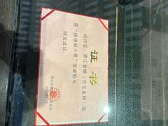 -碧江金楼
