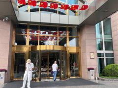 -君来湖滨饭店·渔餐厅