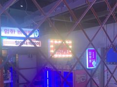 -入火韩国烤肉(凯旋广场店)