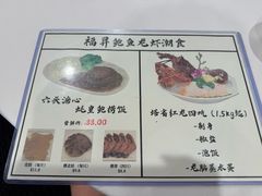 -福升海鲜洒楼