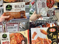 -合肥蜀山万象汇