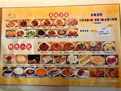 -小街天府(西工小街店)