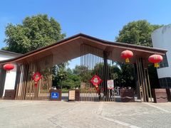 -洛阳市牡丹公园