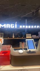 -MAGI美界造型