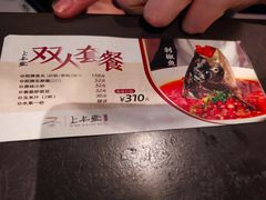 -上名堂·鱼头好吃(体育场路店)