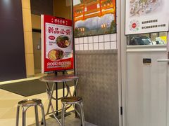-孖记茶档·热腾茶餐(荔湾领展广场店)