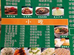 -蛙蛙叫干锅年代(簋街总店)