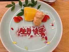 -然锅料理