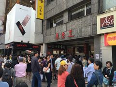 -鼎泰丰(复兴店)