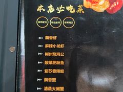 -91小龙虾·香辣蛙(蛇口店)