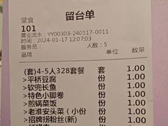 -老淮安·淮安菜(淮阴区店)