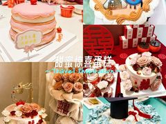 -勒甜LO CHO·私人订制低糖代糖纯动物奶油生日蛋糕(新开路店)