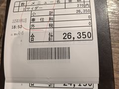 -札幌二条市场 大矶(本店)