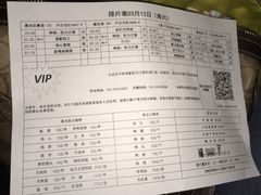 -枫花园汽车电影院(朝阳公园店)