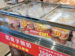 -味多美蛋糕(安定门店)