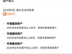 -味之绝热血美蛙鱼火锅(中坝店)